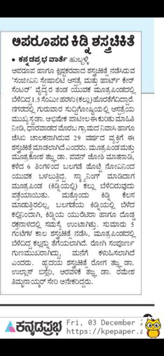 WhatsApp Image 2023-08-28 at 4.53