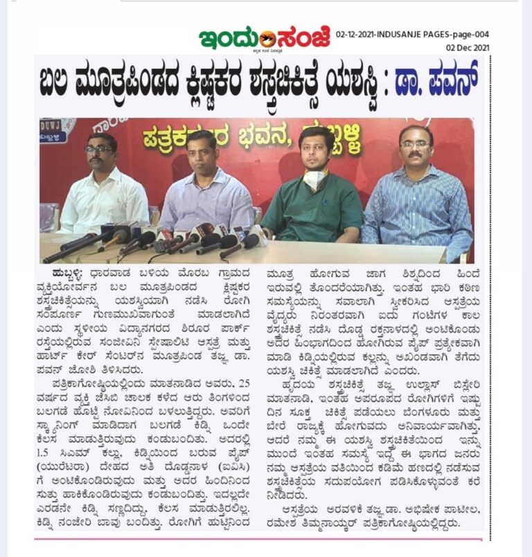 WhatsApp Image 2023-08-28 at 4.53